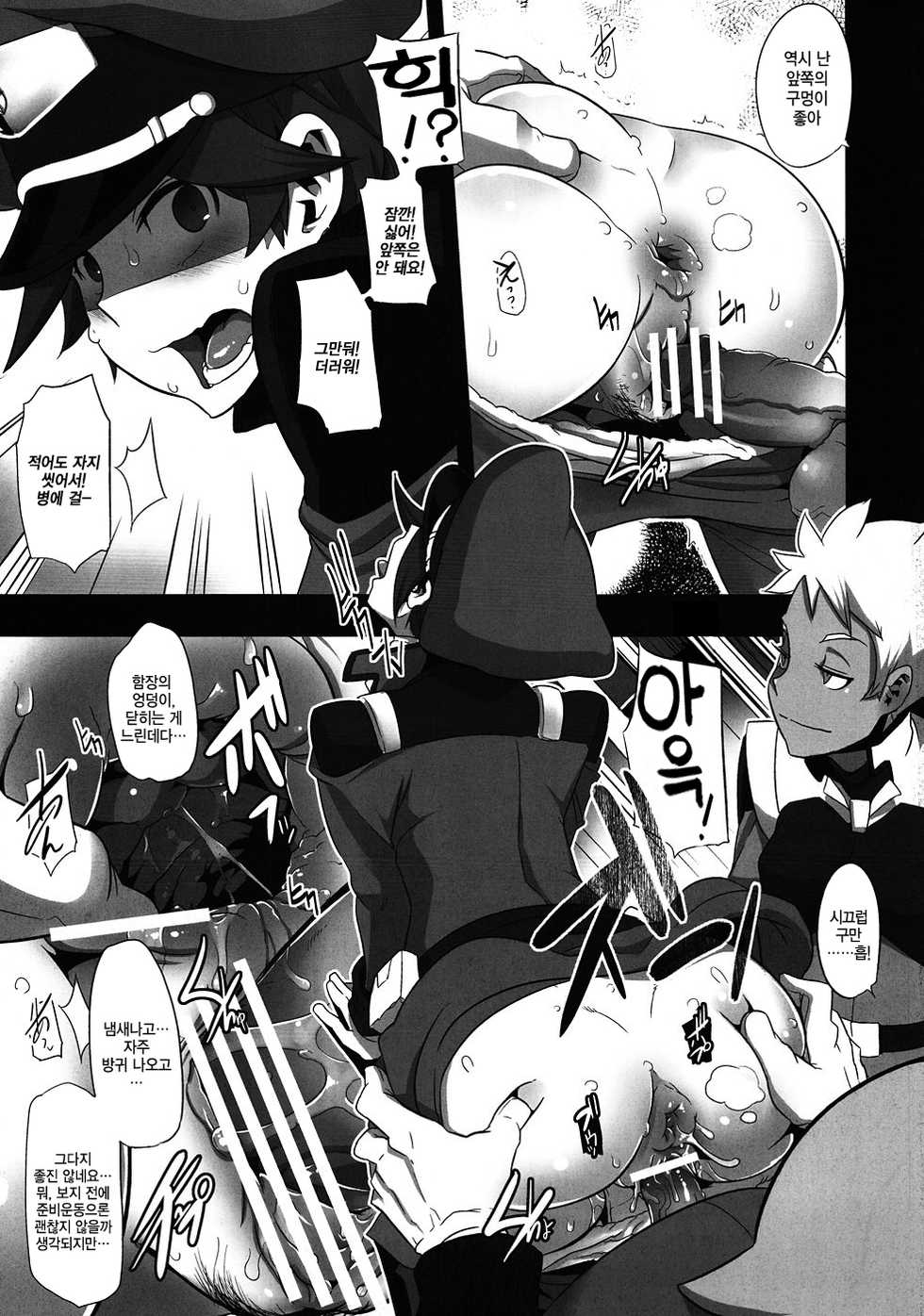 (C82) [Da Hootch (ShindoL)] DAME Kanchou (Gundam AGE) [KOREAN] - Page 7