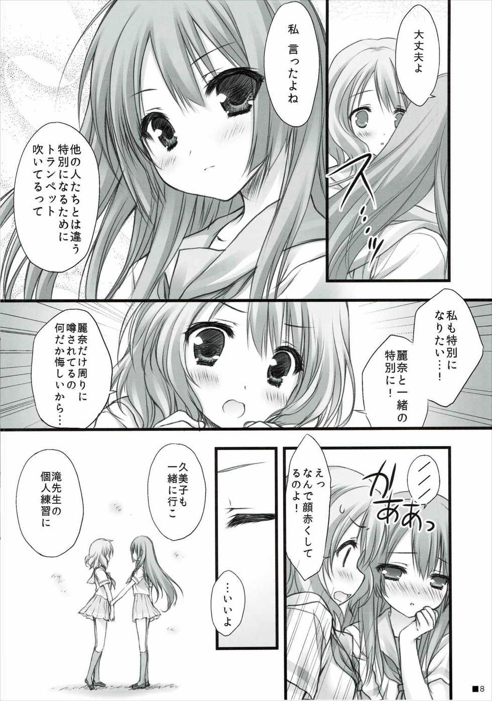 (C88) [ZIP (Moekibara Fumitake)] Natsu to Trumpet to Kurokami Shoujo no Mahou (Hibike! Euphonium) - Page 7