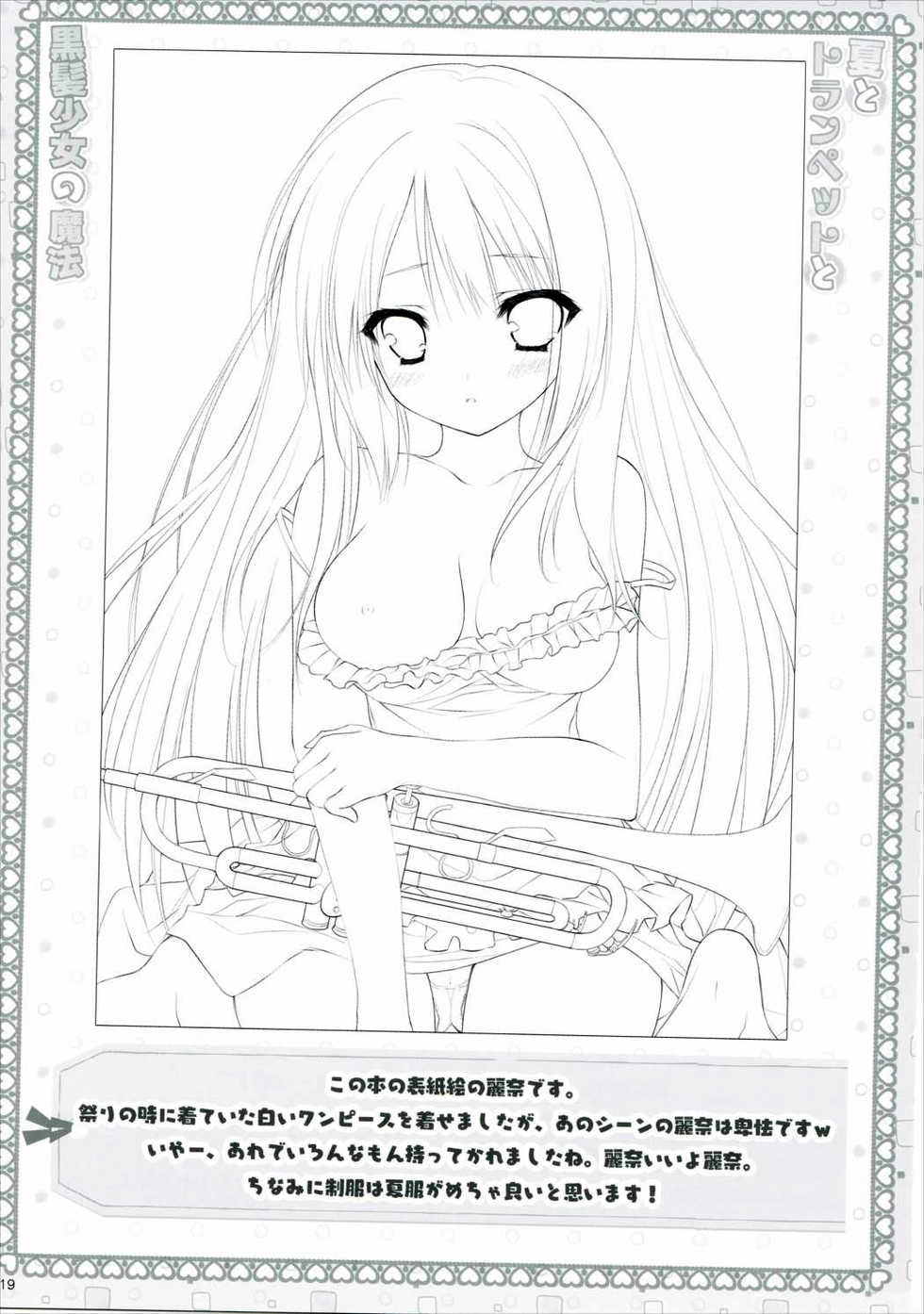 (C88) [ZIP (Moekibara Fumitake)] Natsu to Trumpet to Kurokami Shoujo no Mahou (Hibike! Euphonium) - Page 18