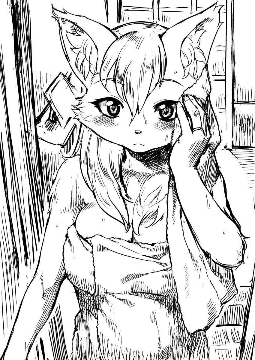 [Nme] Someone's Wife - Page 12