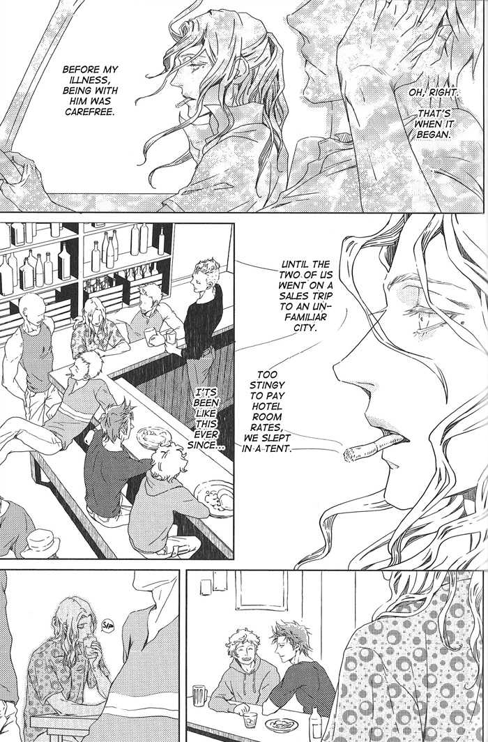 [Zaria (Zariya Ranmaru)] Nemuri Otoko to Koi Otoko 2 [English] - Page 16