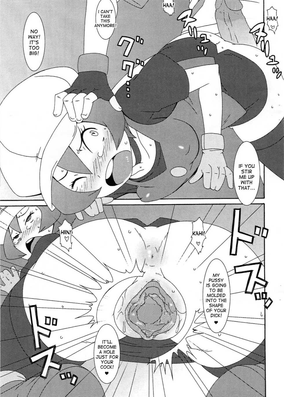 (C80) [Akusei-Shinseibutsu (Nori)] Satoshi Nanka ni Zettai Maketari Shinai | I'll never lose to Ash! (Pokémon) [English] [desudesu] (Descensored) - Page 4