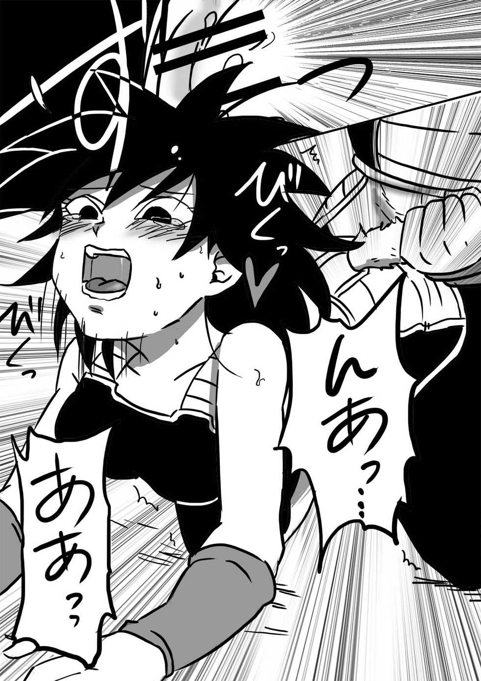 [Okami] Miwaku no hana (Dragon Ball Z) - Page 11