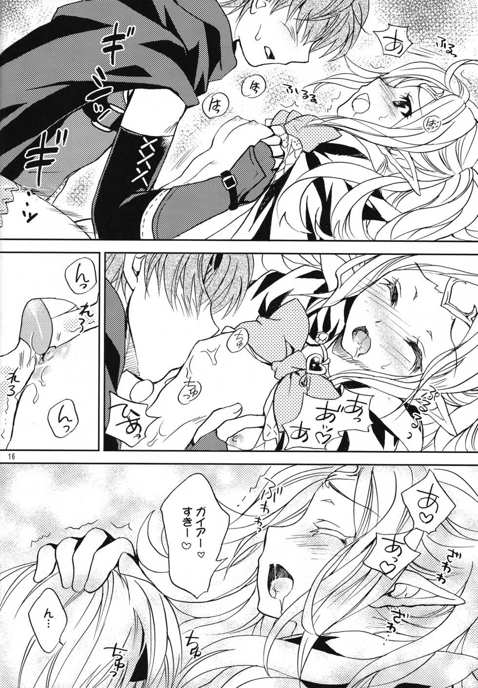 (C82) [SUKAPON-DO (Yano Takumi)] Amai Seikatsu (Fire Emblem Awakening) - Page 15