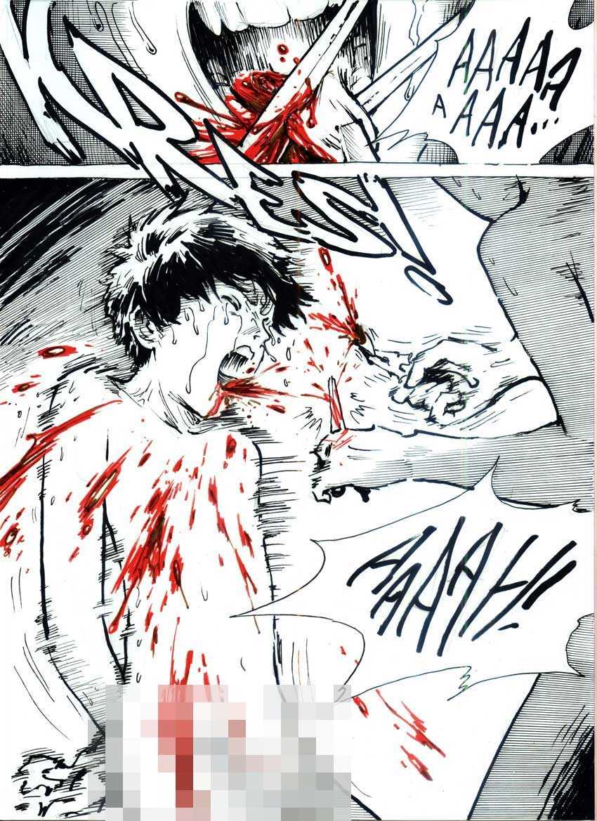 [Kharisma Jati] Kancil Chapter 1 [English] - Page 2