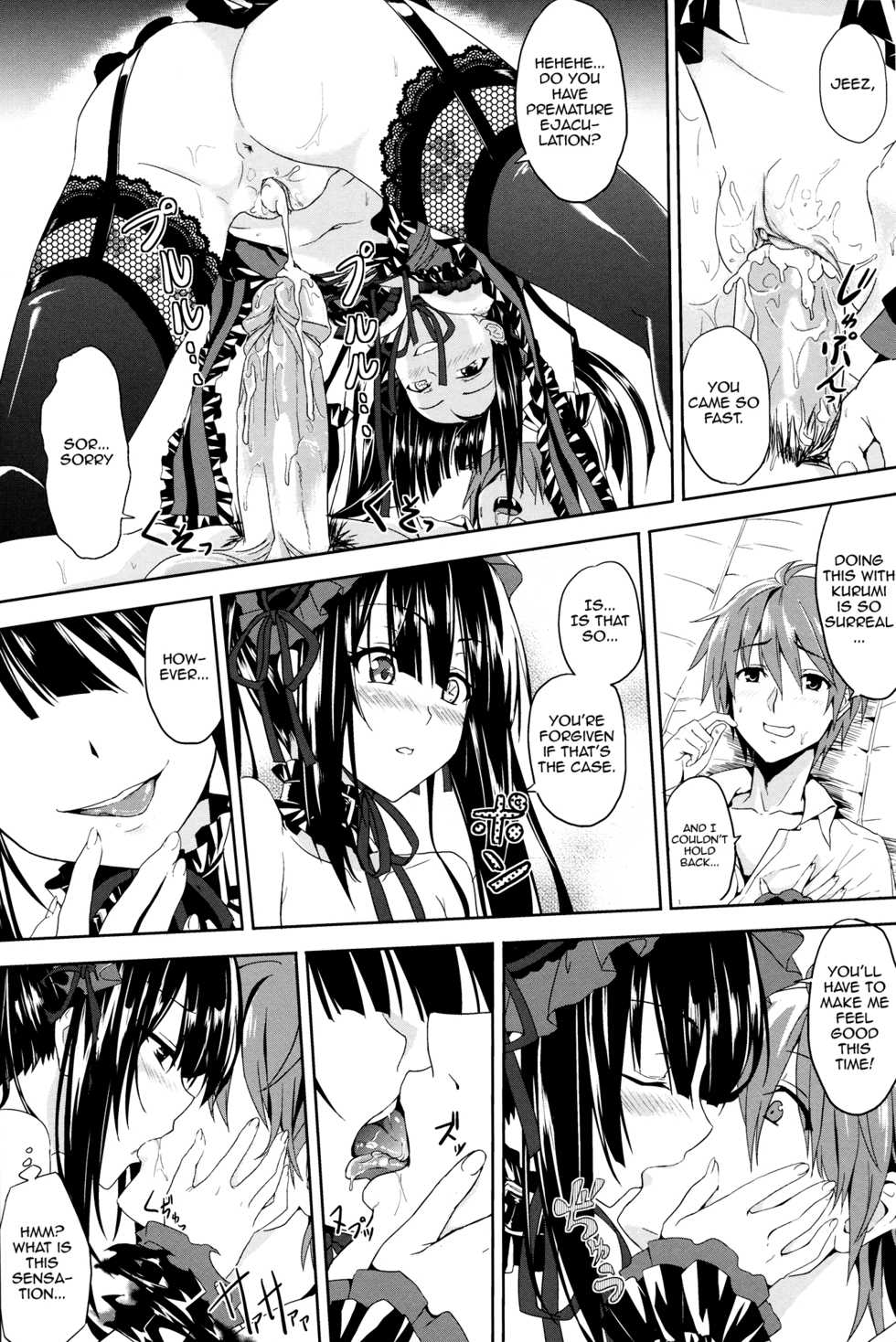 (FF22) [Denmoe (Hika)] Sex A Love (Date A Live) [English] [chung2795] [Decensored] - Page 13