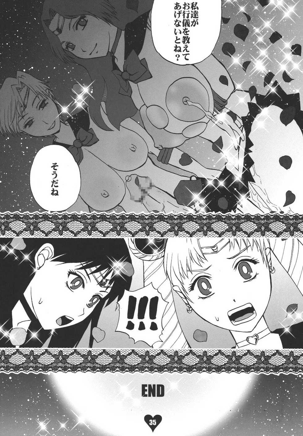 [Sugar & Honey (Sugar Milk, Mizuki Honey)] Chichi Ou (Bishoujo Senshi Sailor Moon) - Page 34