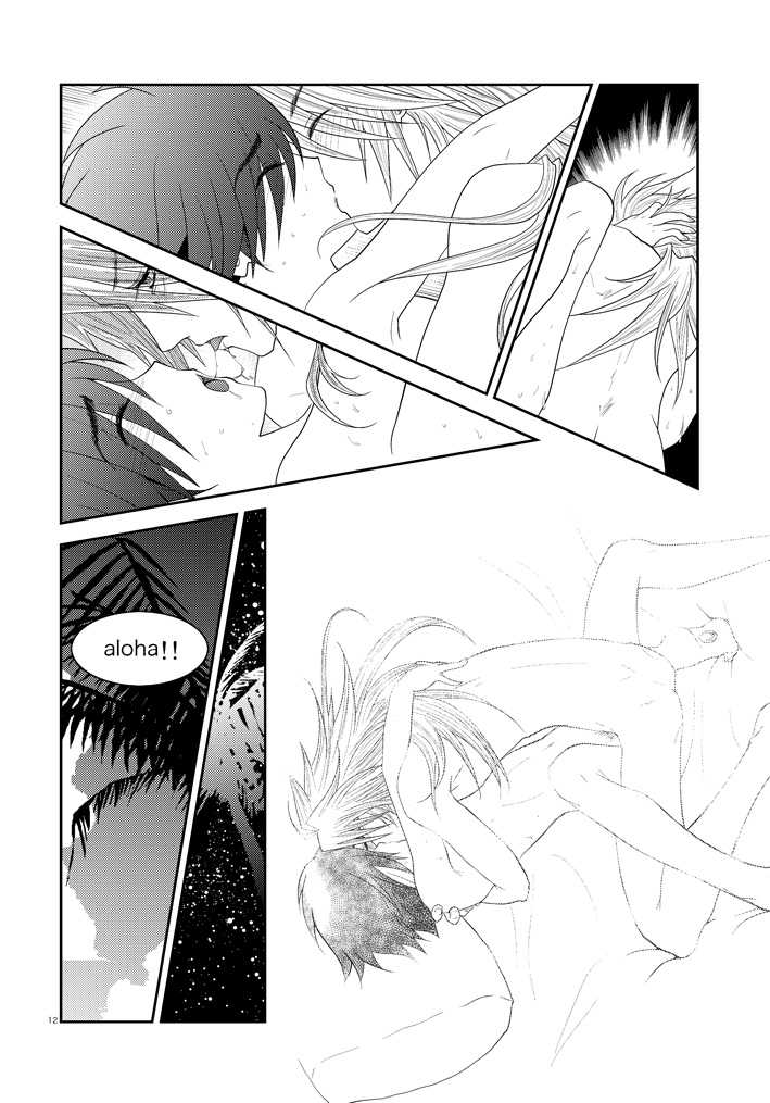 [Seinendoumei (U-K)] Are you chicken? (Cyborg 009) [Digital] - Page 11