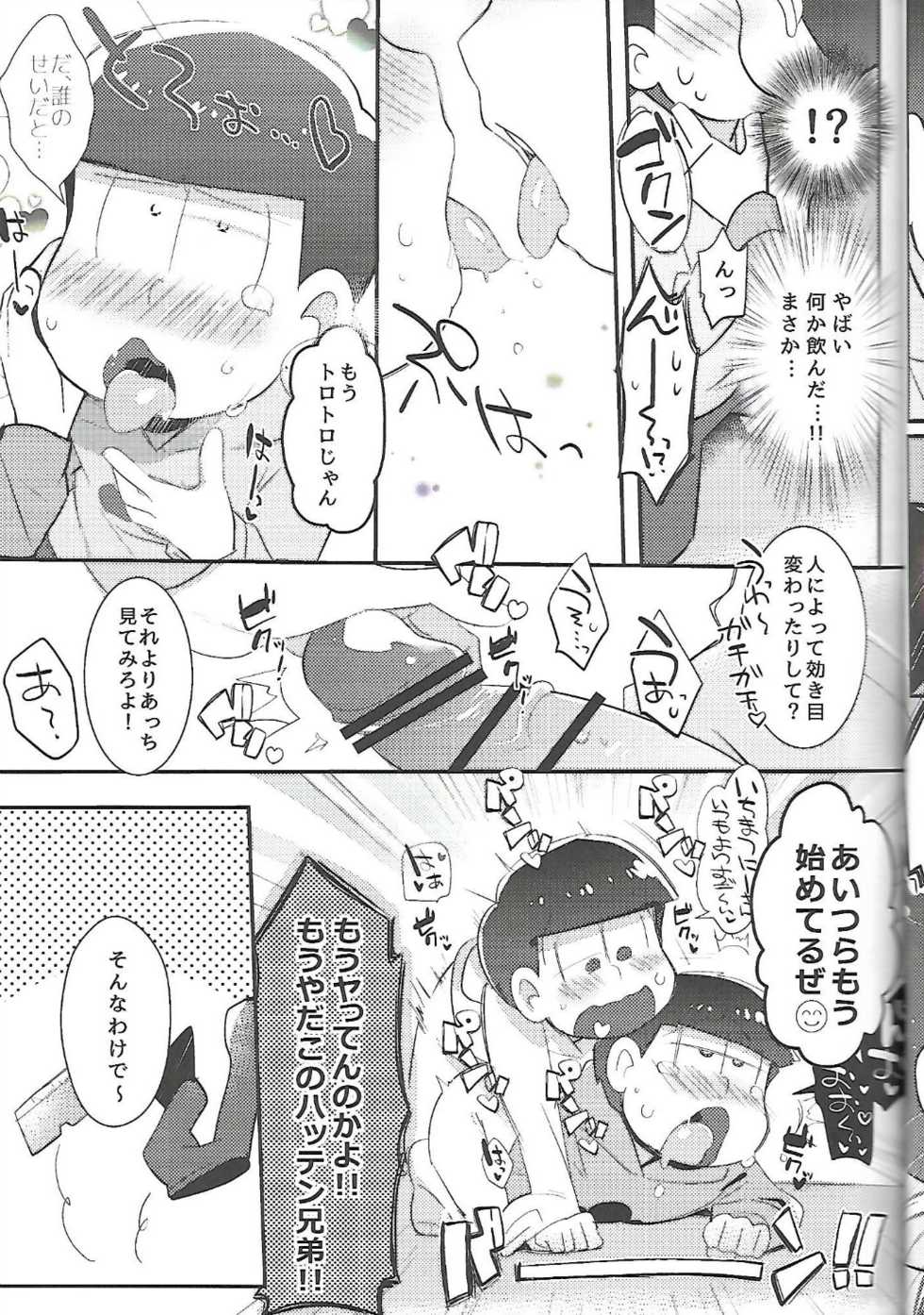 (Kahou wa Nete Matsu) [Nurumayu EX (Yuuma)] Let's Secross!! (Osomatsu-san) - Page 10