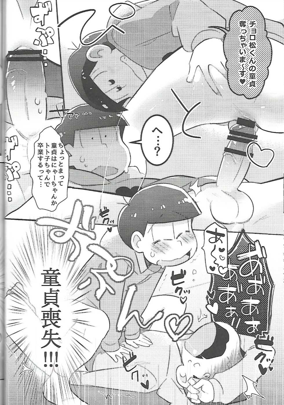(Kahou wa Nete Matsu) [Nurumayu EX (Yuuma)] Let's Secross!! (Osomatsu-san) - Page 11