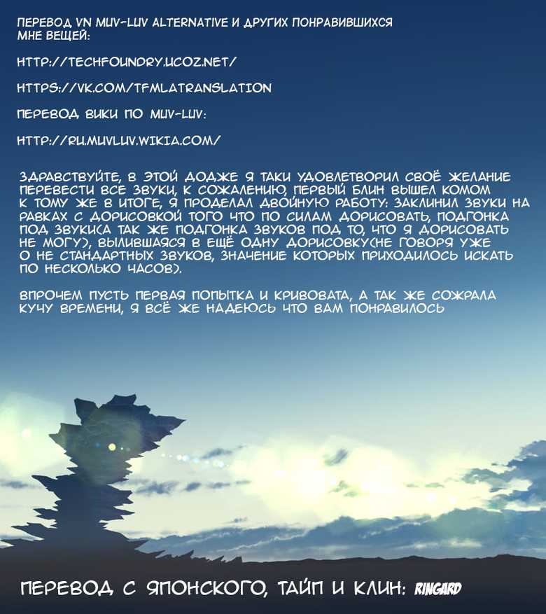 (C83) [Aigamodou (Ayakawa Riku)] Mahou Tsukai no Yotogi 2 | Потрахушки чародеек 2 (Mahou Tsukai no Yoru) [Russian] [RINGARD] - Page 30