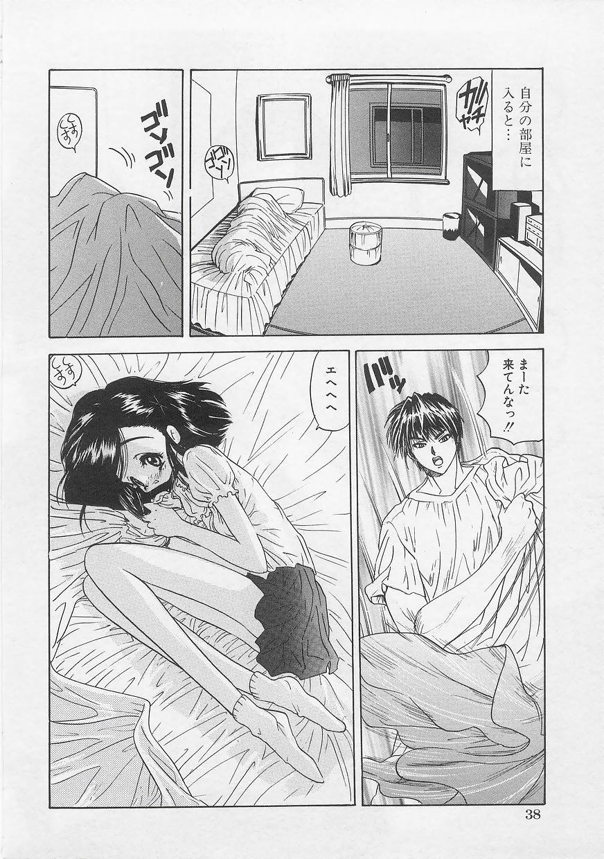 [Anthology] Milk Comic Sakura Vol. 12 - Page 40