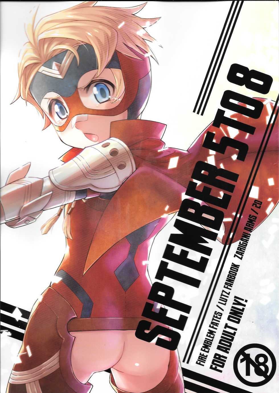 (C89) [Zarigani Arms (20)] September 5 to 8 (Fire Emblem if) - Page 1