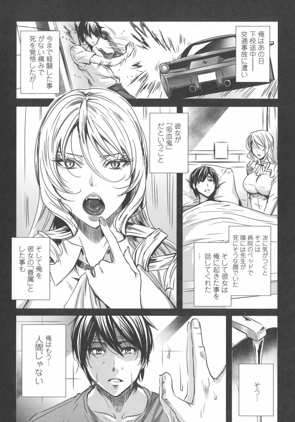 Shino Sensei No Yuuwaku Jugyou
