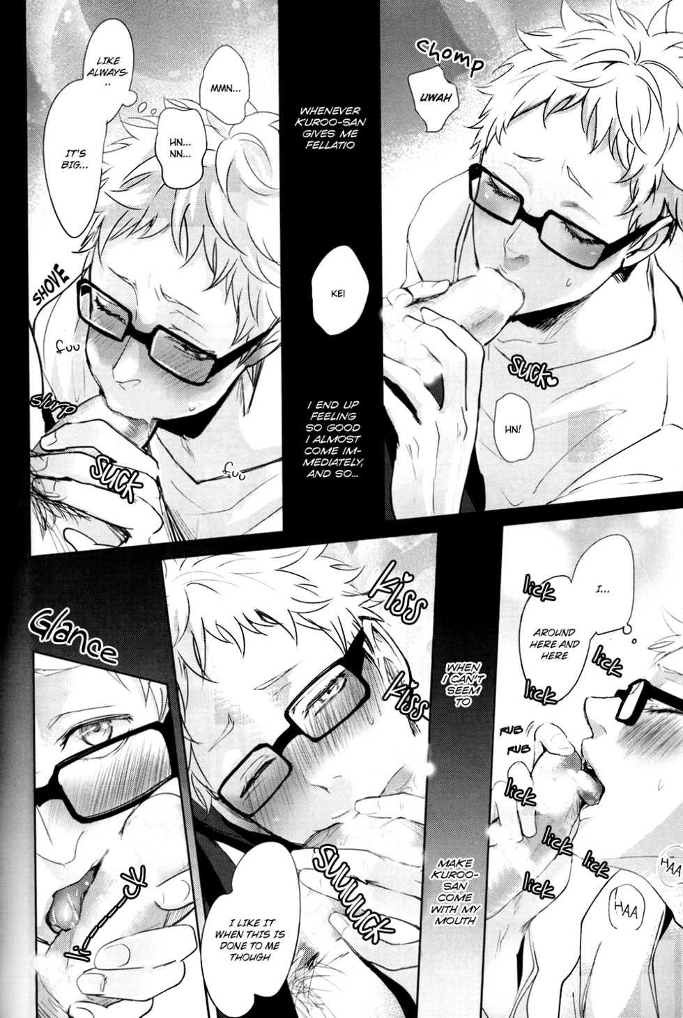 (HaruCC20) [Kuroquis!! (Kuro)] DEEP THROAT (Haikyuu!!) [English] [OyaOya] - Page 6