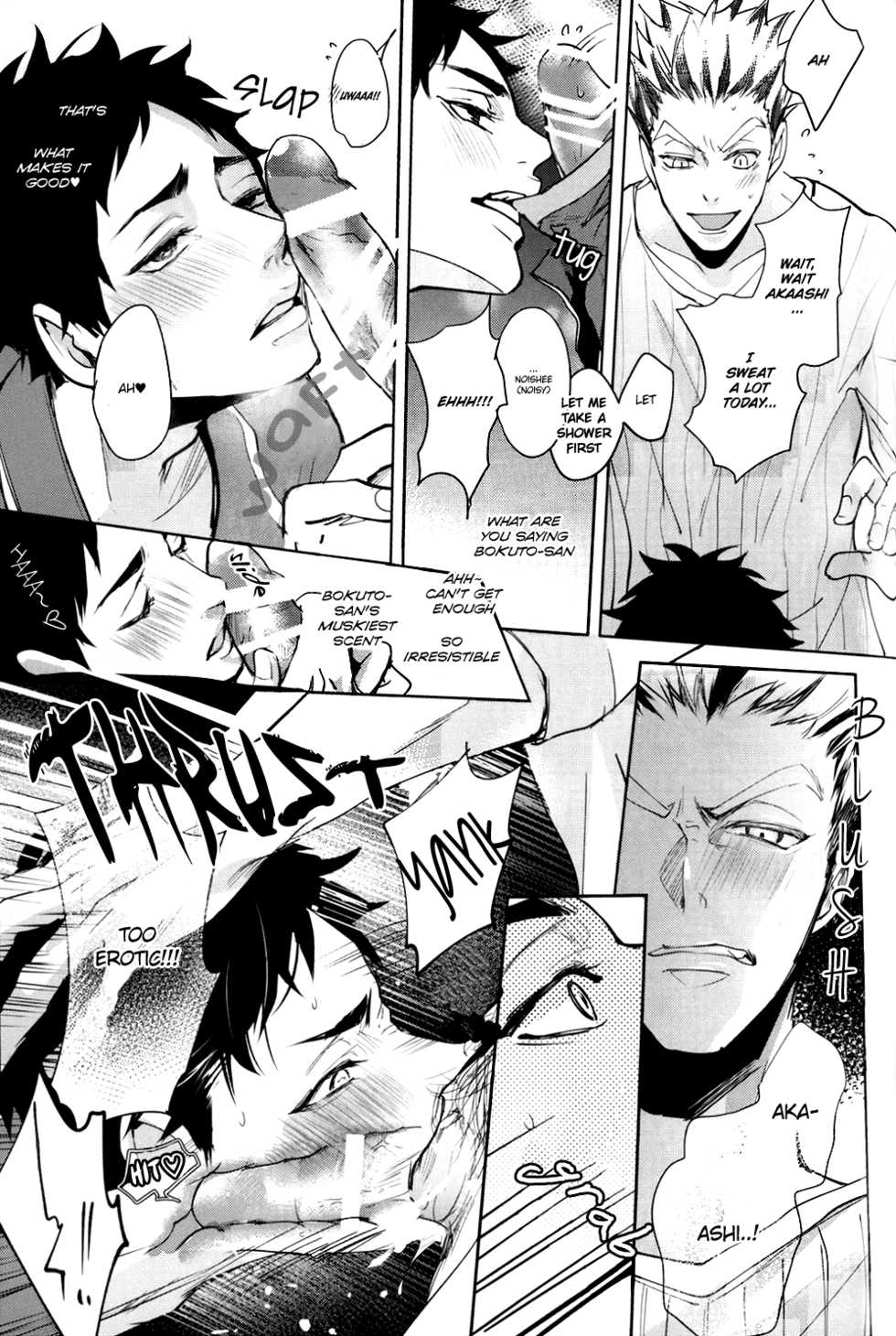 (HaruCC20) [Kuroquis!! (Kuro)] DEEP THROAT (Haikyuu!!) [English] [OyaOya] - Page 15