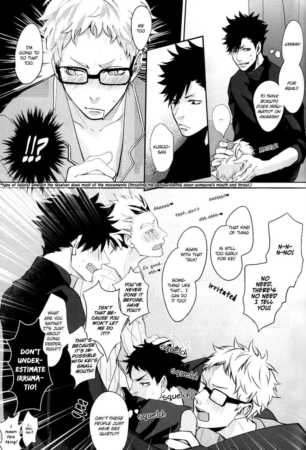 (HaruCC20) [Kuroquis!! (Kuro)] DEEP THROAT (Haikyuu!!) [English] [OyaOya] - Page 17