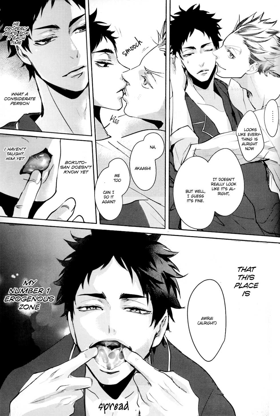 (HaruCC20) [Kuroquis!! (Kuro)] DEEP THROAT (Haikyuu!!) [English] [OyaOya] - Page 25