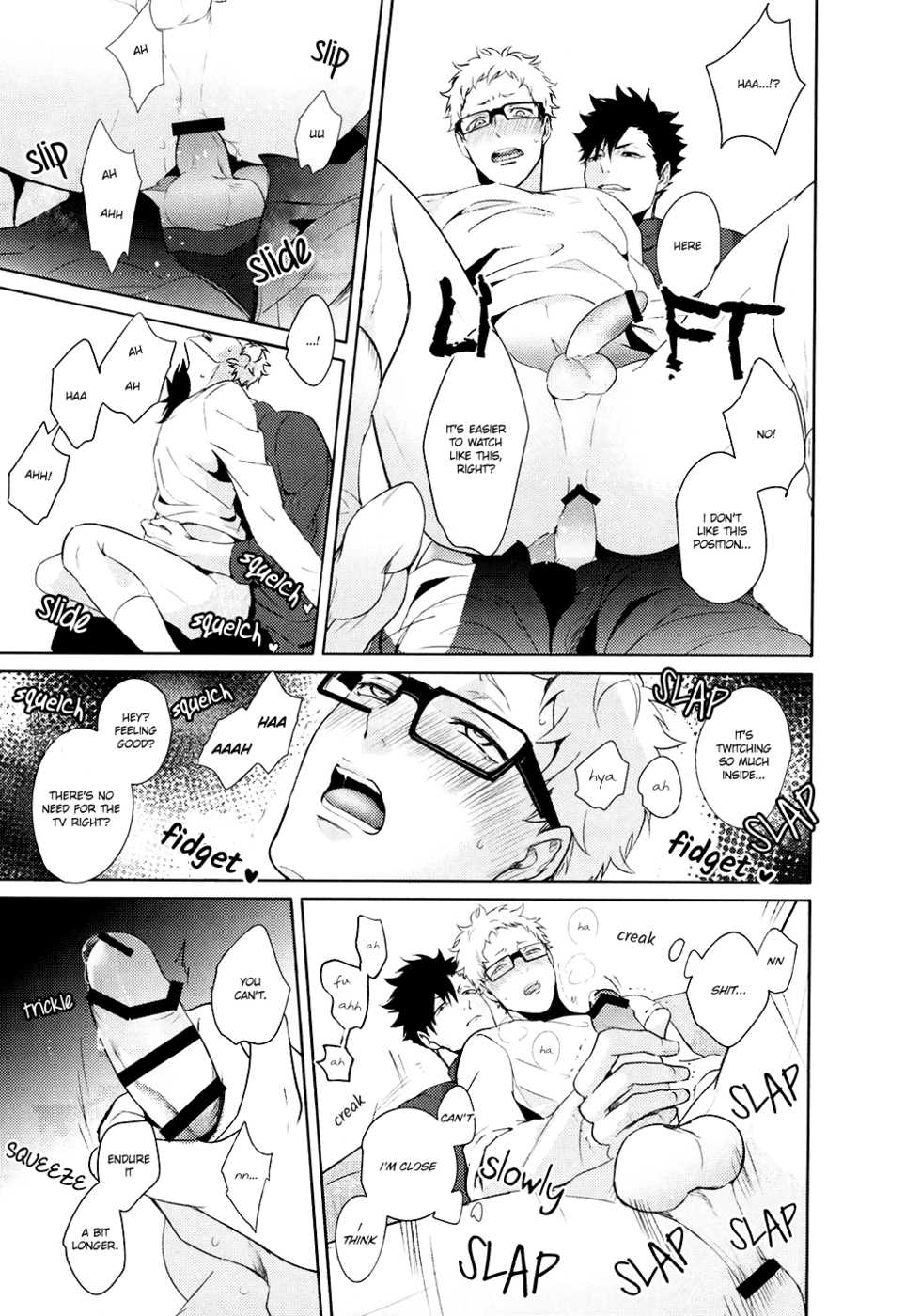 (C89) [Kuroquis!! (Kuro)] Lazy Lazy Night (Haikyuu!!) [English] [OyaOya] - Page 17