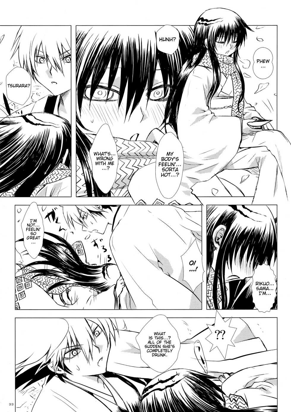 (C86) [Usagizadou (Enu)] Sairoku Bon ・Sou (Nurarihyon no Mago) [English] [EHCove + mariesmns] - Page 33