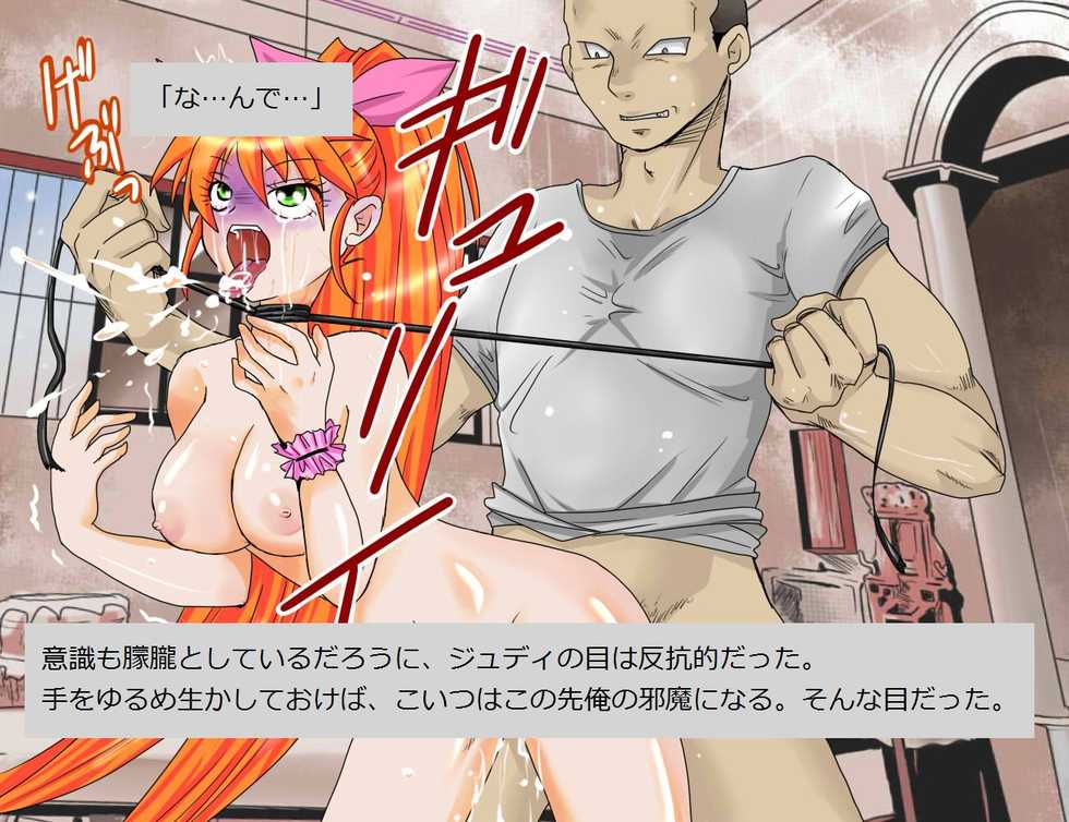 [Suzumebato (Kotosaki)] Lady Killer - Baishunkutsu no Satsujinki - Page 28