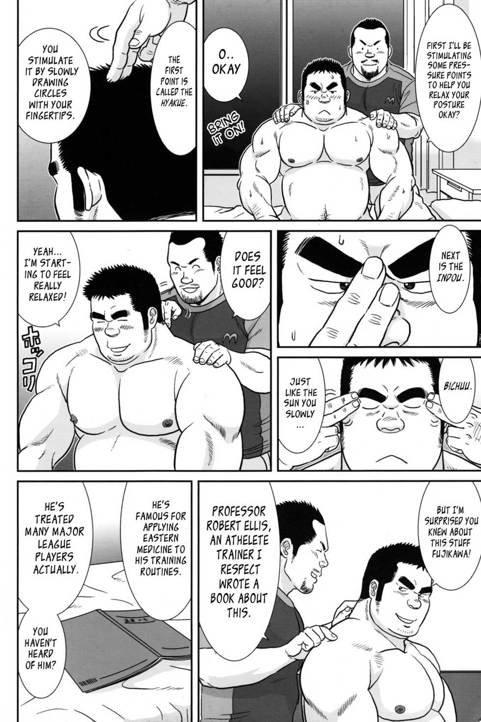 [Banjaku] Seigyo Seyo! | Control It! (COMIC G-men Gaho No. 12) [English] [Leon990 Scanlations] - Page 10