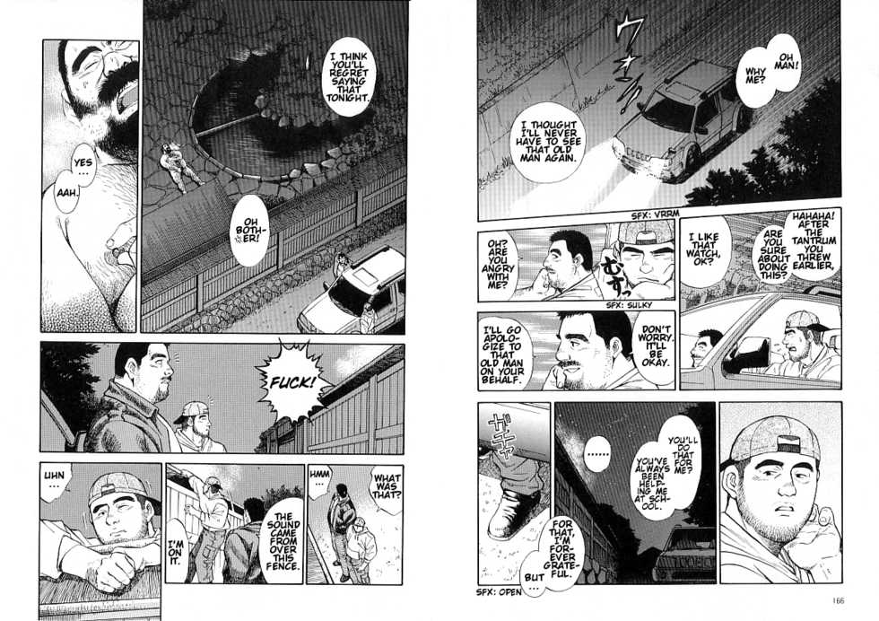 [Fujimoto Gou] Hatten Onsen | Cruisin' the Onsen (G-men No.46) [English] {PGPG1234} - Page 4