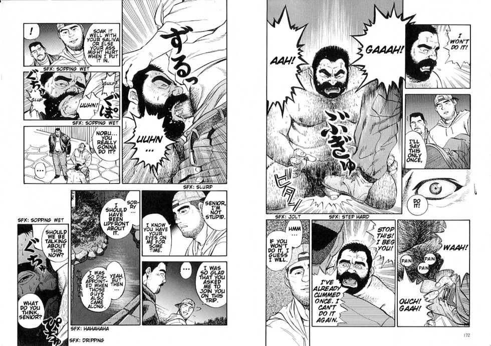 [Fujimoto Gou] Hatten Onsen | Cruisin' the Onsen (G-men No.46) [English] {PGPG1234} - Page 7