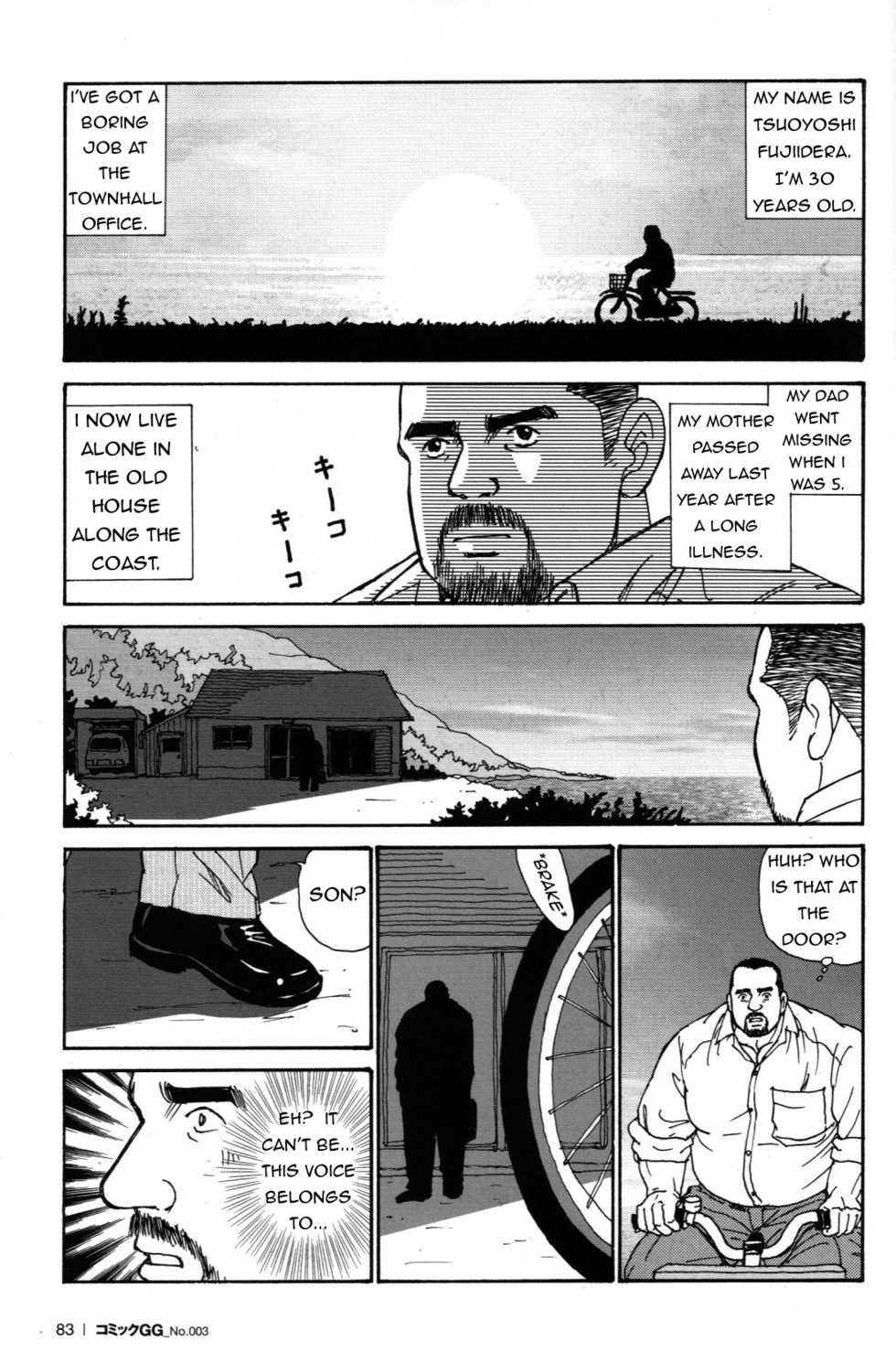 [Sugajima Satoru] Oyaji no Ude | Dad's Arms (Comic G-men Gaho No. 03) [English] - Page 3