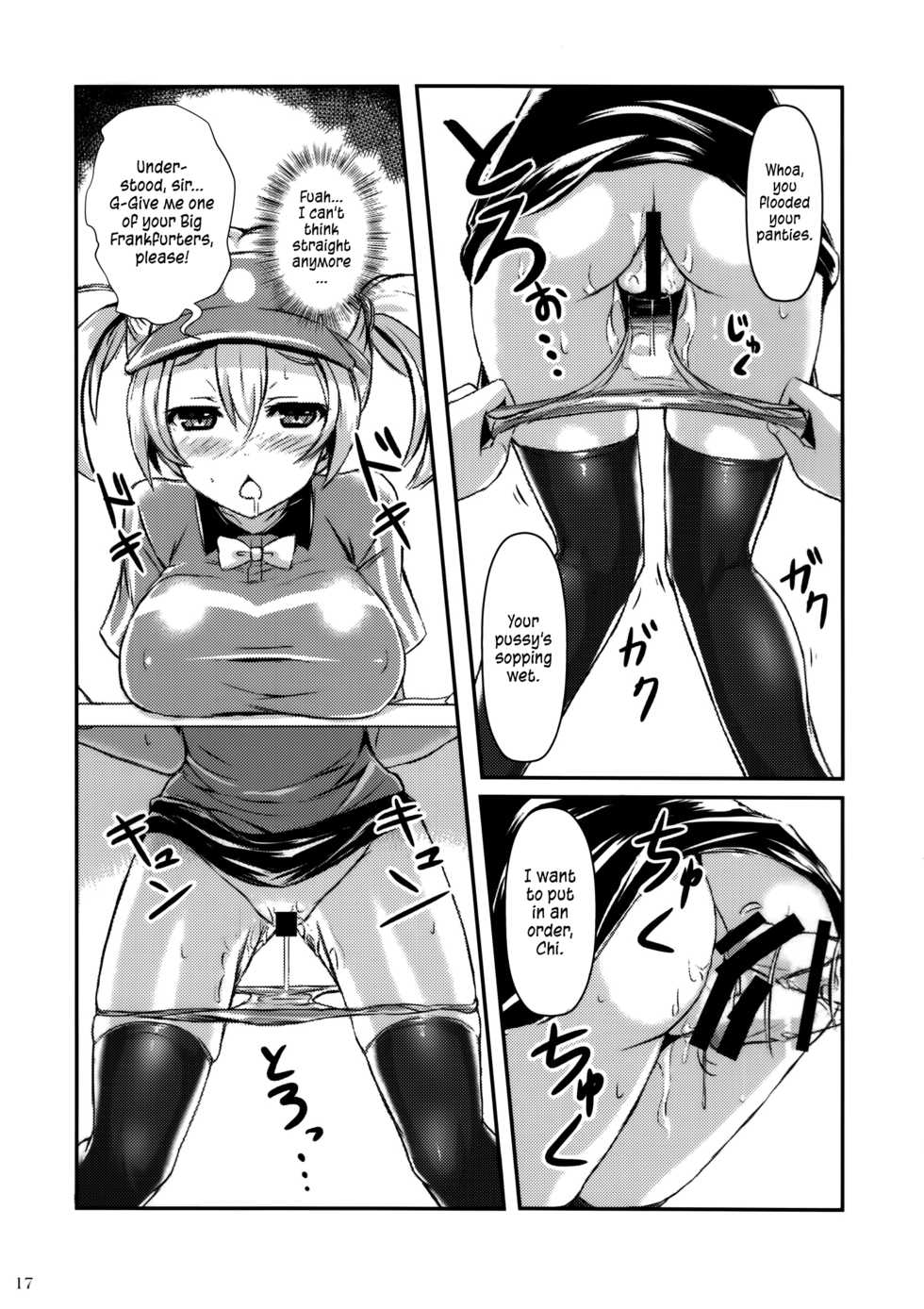 (C84) [Archetype (Akaza)] Hataraita Atono KneeSo Summer! ~Foot Job & Good Smell!~ | The Devil in My Kneesocks (Hataraku Maou-sama!) [English] [PSYN] - Page 14