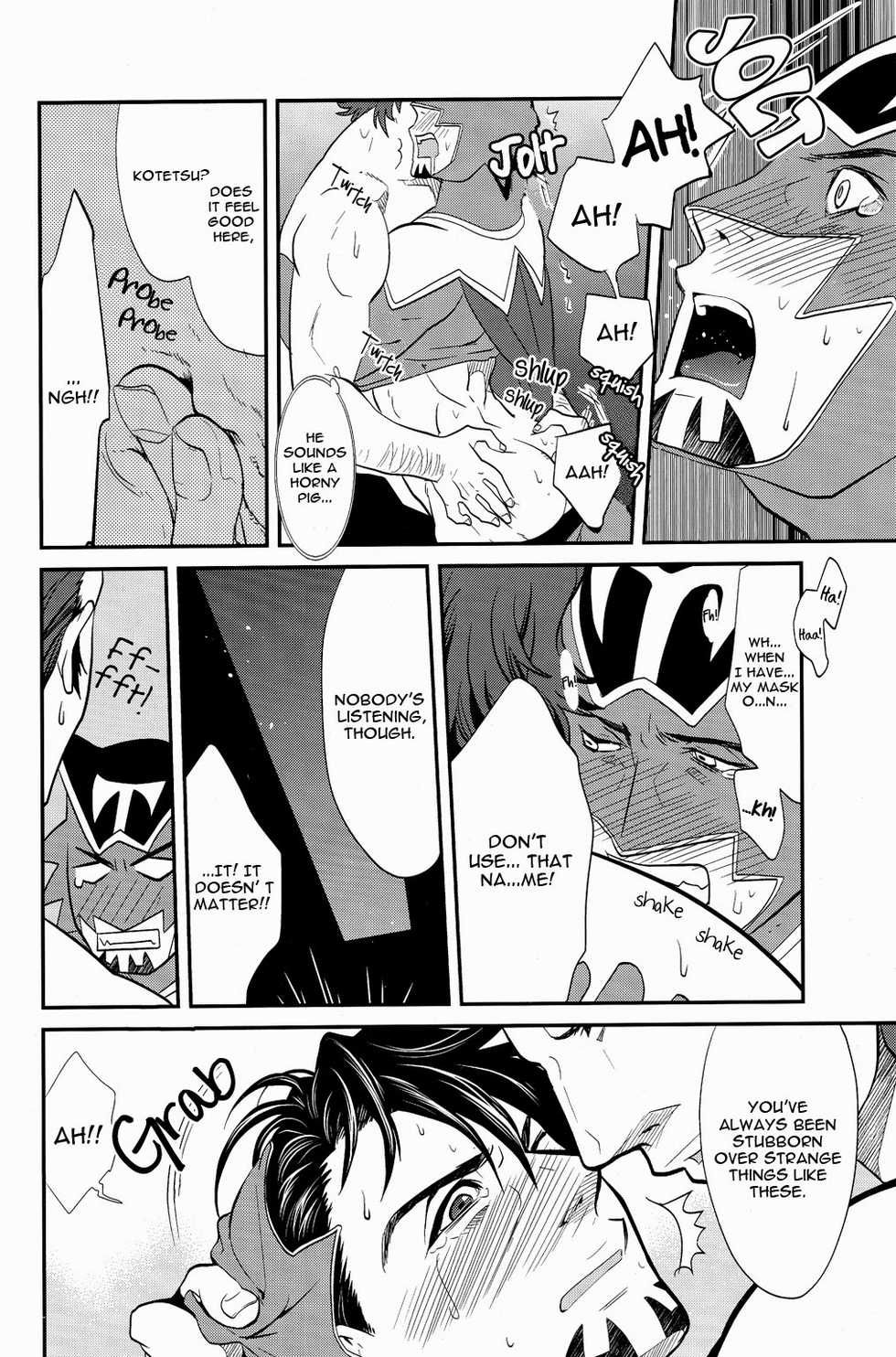 [Kreuz] Midnight Hero TV [Eng] - Page 13