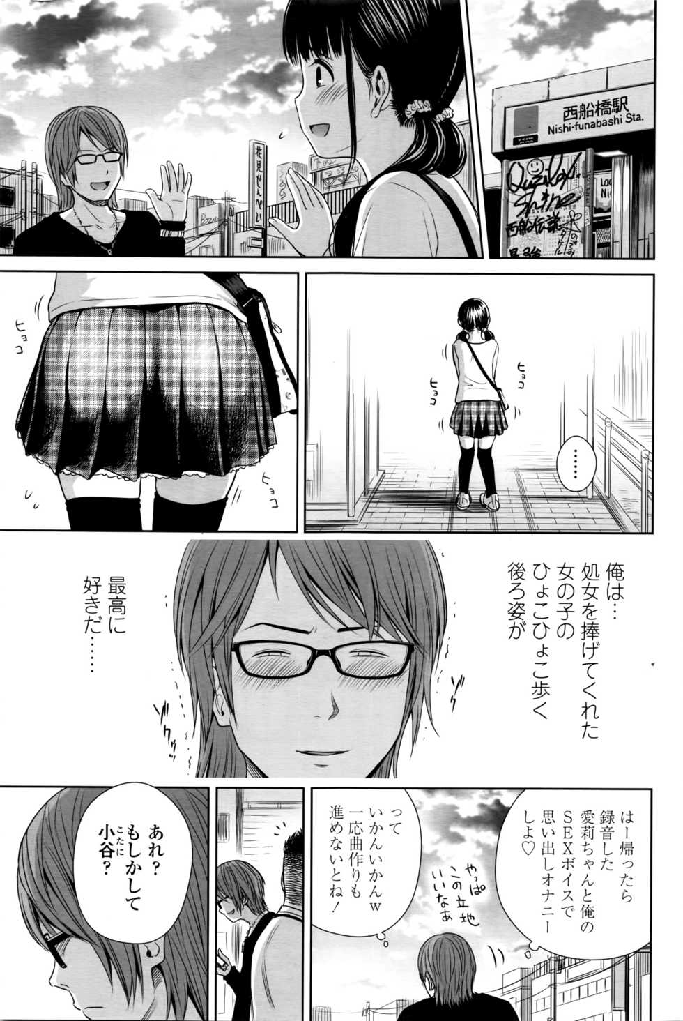 COMIC LO 2016-04 - Page 30