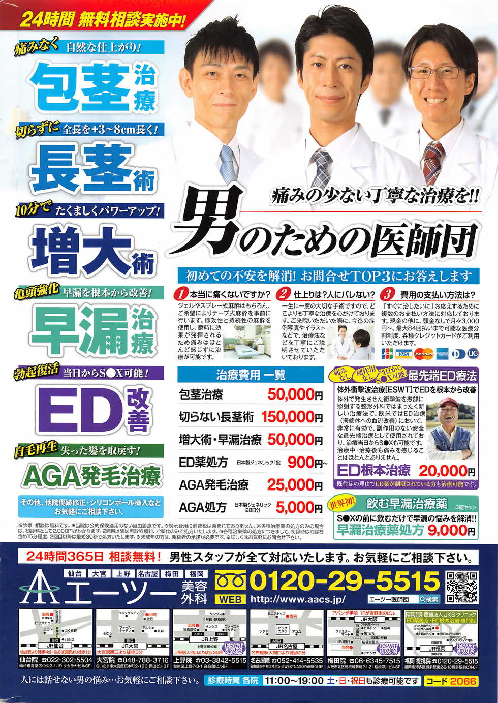 Action Pizazz 2016-04 - Page 3