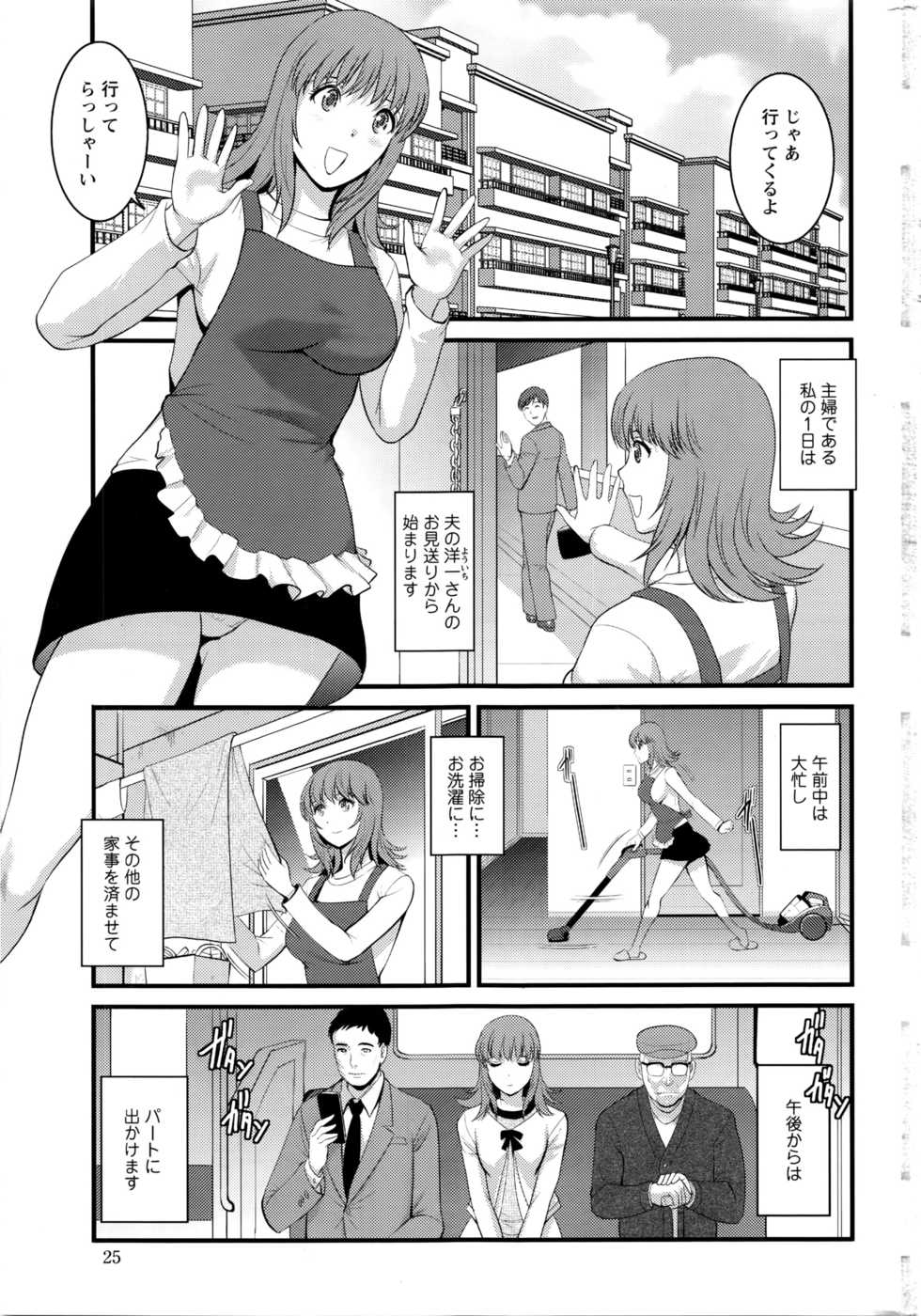 Action Pizazz 2016-04 - Page 26