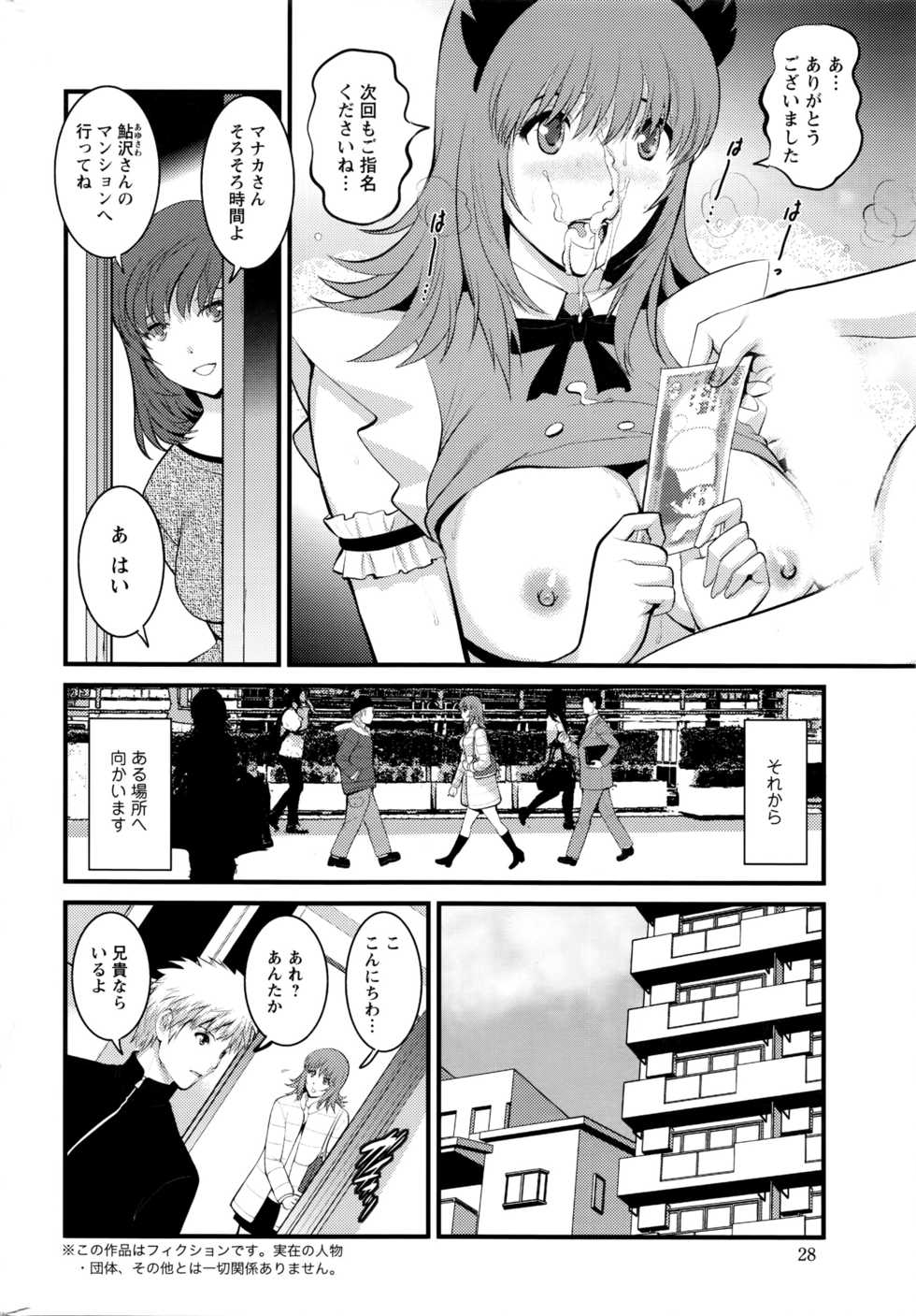 Action Pizazz 2016-04 - Page 29