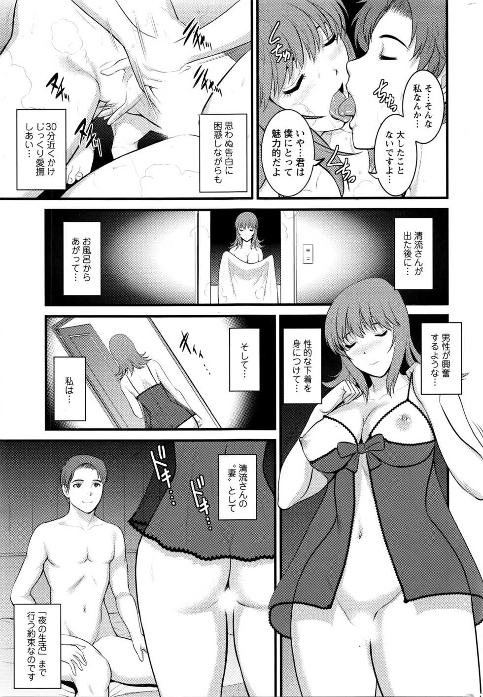 Action Pizazz 2016-04 - Page 34