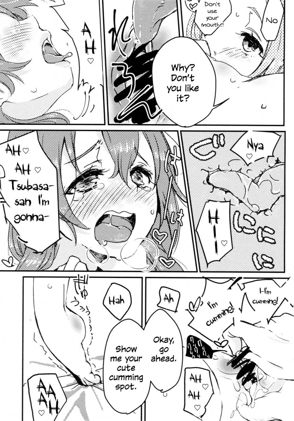 (Girls Love Festival 15) [Sn@p_2nd (Yamori Misaki)] Sweet Room (Love Live!) [English] [Goggled Anon] - Page 11