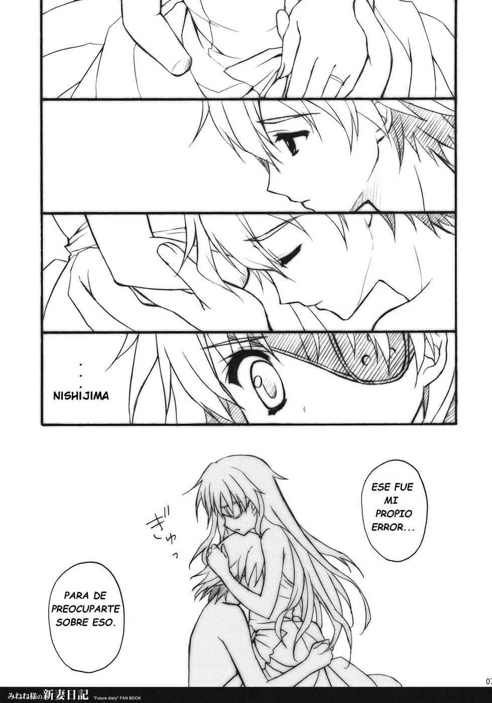 (C81) [SUZUYA (Ryohka)] Minene-sama no Niizuma Diary (Mirai Nikki) [Spanish] [Black Zero] - Page 6