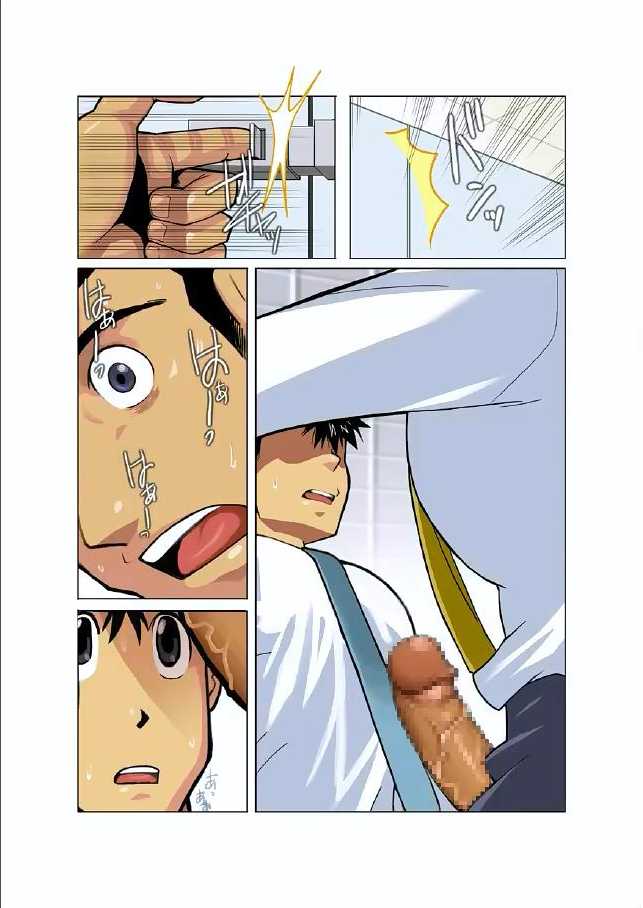 [Gamushara! (Nakata Shunpei)] Gekkou | Luz de la luna Ch. 2 [Spanish] [Tori-traducciones] - Page 9