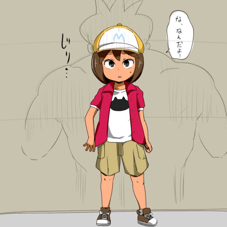 [Turuga] Youkai Watch no Mika-chan no Sukebe Manga desu (Youkai Watch) - Page 8