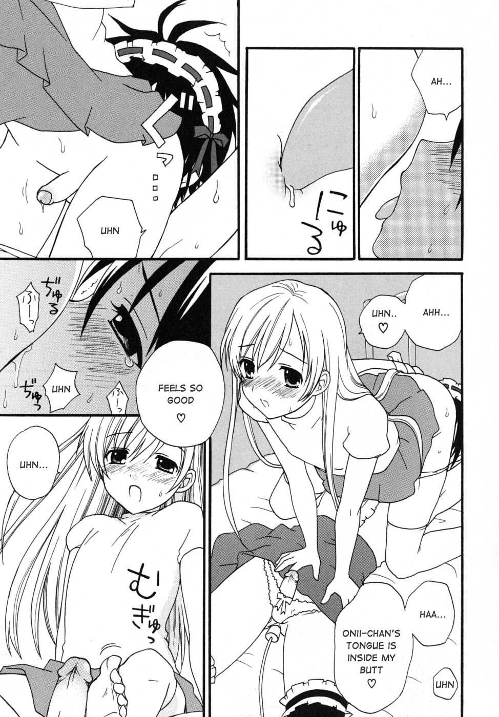 [Makita Masaki] Boku no Otouto | My Little Brother (Boku no Kareshi) [English] - Page 13