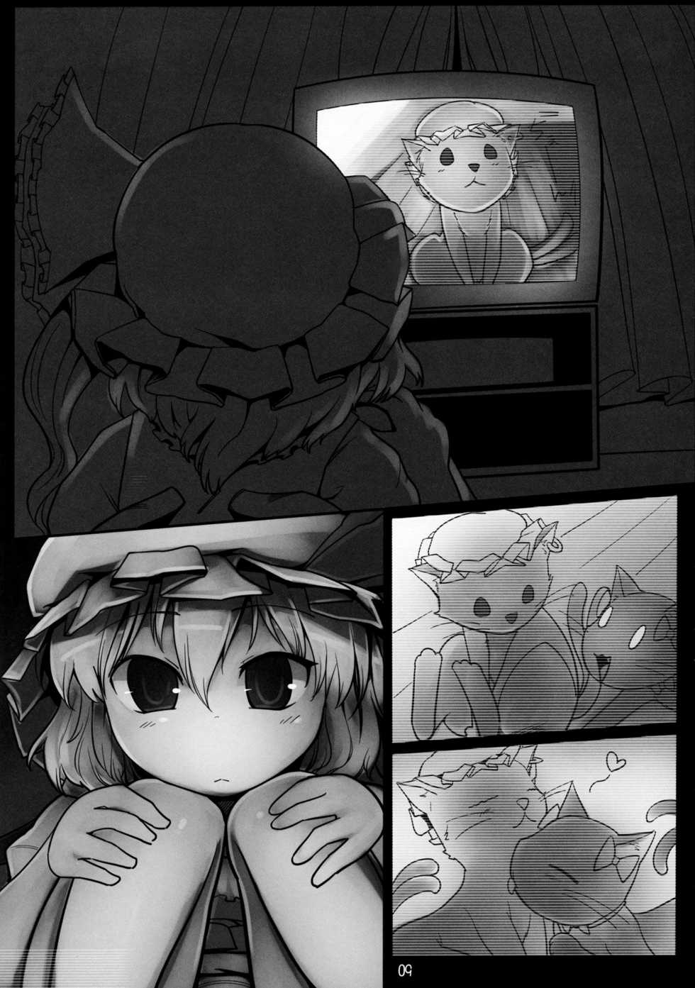 (Air Reitaisai 8) [Yashiya (YASSY)] Chotto Ecchi na Flan-chan Kahitsu Shuuseiban (Touhou Project) [Russian] [Mudpro, Feslav, AniPlague] - Page 8