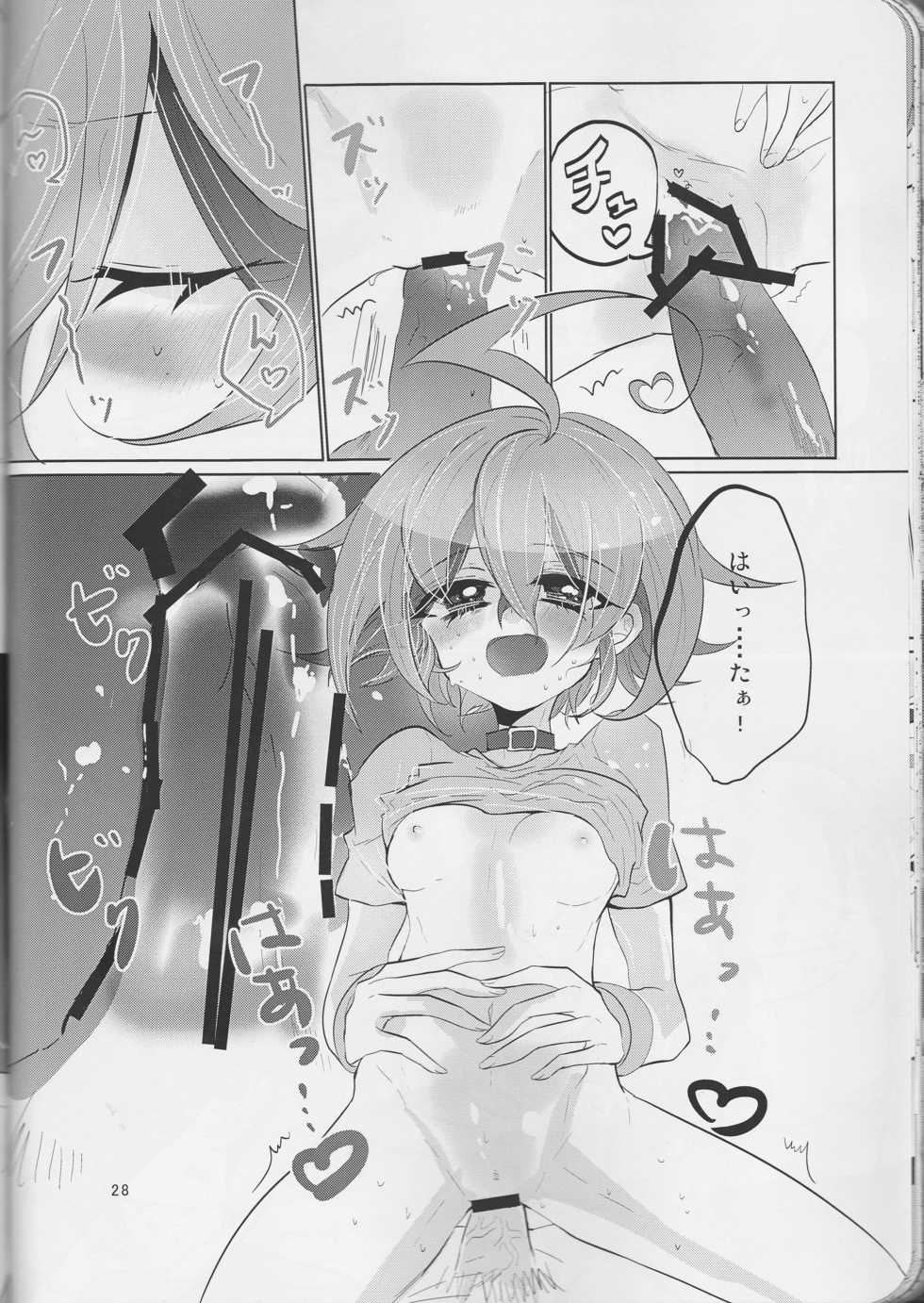 (Sennen☆Battle Phase15) [Gussuri., Lilliput (Rihi, Ichikawa)] Nemesis (Yu-Gi-Oh! ARC-V) - Page 28