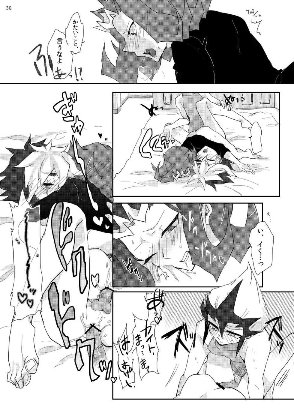 [Sosyakuya (Nakamura Fueko)] Aru Romantist Iwaku, "Zange Seyo!" (Yu-Gi-Oh! ZEXAL) [Digital] - Page 30