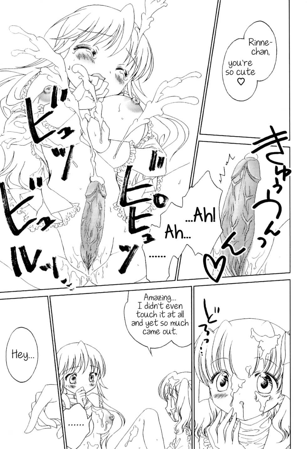 [Nekoura] Ibara Ouji | The Thorn Prince (Futanarikko Lovers 8) [English] [Decensored] - Page 13