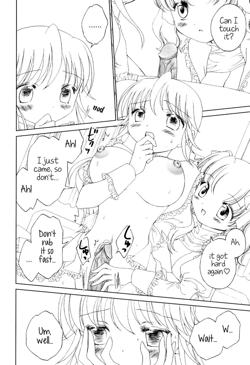 [Nekoura] Ibara Ouji | The Thorn Prince (Futanarikko Lovers 8) [English] [Decensored] - Page 14