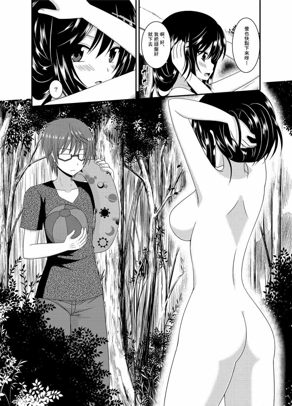 [valssu (Charu)] Roshutsu Biyori (Non Non Biyori) [Chinese] [surely個人漢化] [Digital] - Page 13