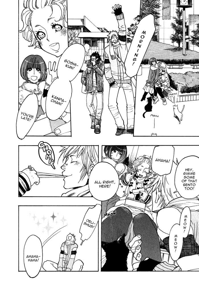 [Kijima Hyougo] Giocatore, Houkaku Keikaku. - To capture a giocatore. [English] [Blissful Sin] - Page 38