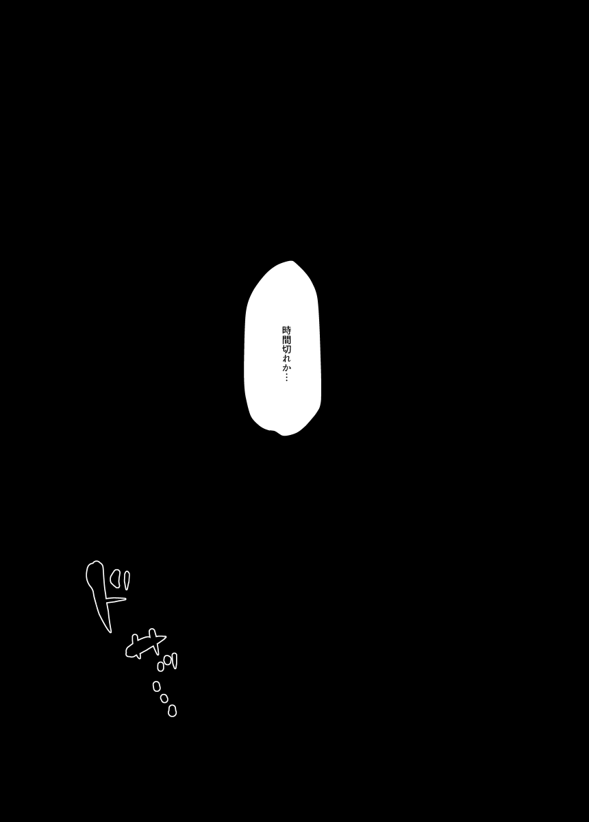 [Isofura (BECO, Poriuretan)] Nyotaika Zombie de Doutei Sotsugyou [Digital] - Page 14