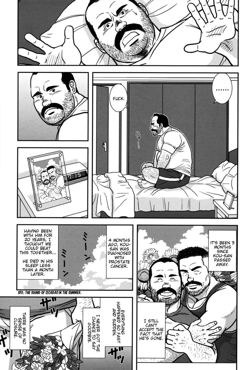 [Banjaku] FLOWER (COMIC G-men Gaho No. 11) [English] [PGPG1234] - Page 3
